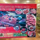 왕가한우 이미지