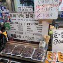 가나떡방앗간 이미지