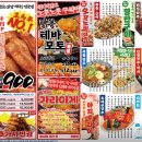 생마차창원