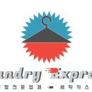 마린세탁 이미지