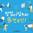 스튜디오메리보