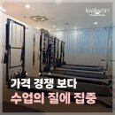 잠실 필라테스에서의 특별한 경험 이지원필라테스 후기