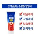 네일라벨