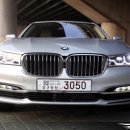 BMW 7시리즈 풀체인지 신형 모델 750Li -외관편 이미지