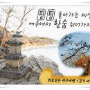 여주쉼표