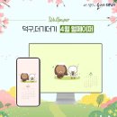 덕구 PC 이미지