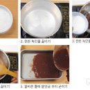 양갱이네