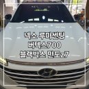 루마버텍스 - 세종특별자치시 나성로 41 | 루마버텍스