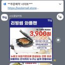 소도몰동탄