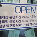테라워시오송점 이미지