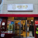 중앙로 메타세콰이아길 | [전남 담양] 담양 산타축제(중앙로 및 메타프로방스), 크리스마스축제 체험기! (feat. 퍼레이드, 먹거리...