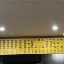종로즉석떡볶이