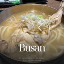 안동칼국수.찜닭식당 | 동부산 롯데아울렛 맛집 무한계도 닭칼국수 찜닭 기장 밥집 추천 후기