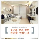 SK우리어린이집 이미지