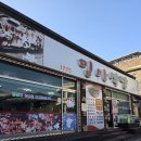 민아식당 | 단양구경시장 현지인 추천 맛집 :: 민아식당 :: 내돈내산 쏘가리특화거리