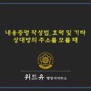 박경진행정사사무소 이미지