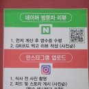 낭만반점 이미지