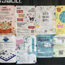 [11/24] 라탄 공예_원데이클래스 이미지