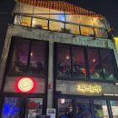 부평금성 | 부평맛집 대방어 횟집 회뜨는중 부평점 솔직 후기 루프탑 이자카야 김치전