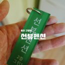 선뷰펜션 이미지