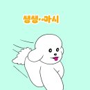 안민도로 위(전망대아래) | 태국 방콕 야경 추천 마하나콘 스카이워크 전망대 I 강아지랑 방콕 파타야 여행 EP.31
