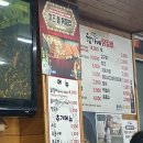 춘천함가네닭갈비 이미지