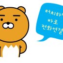 대송공인중개사사무소 이미지