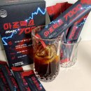 헬스오브유 | 헬스오브유 ‘아르맥스7000’ 먹어본 솔직후기 | 남자친구 선물