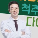 모두올한의원 이미지