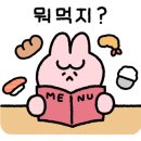 나영맛집 이미지