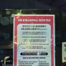 강릉 솔게스트하우스 내돈내산 후기 강릉솔게하 아쉬운 솔직후기
