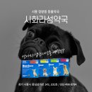 라성약국 이미지