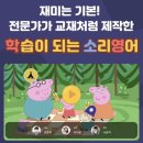 스필어학원 이미지