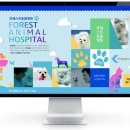 영등포 동물병원 이미지