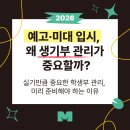 클로드엠입시미술학원
