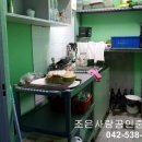 조은사람공인중개사사무소 이미지