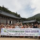사서