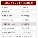 삼선7 이미지