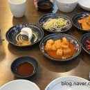 소반 해장국