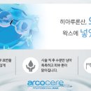 이슬왁싱