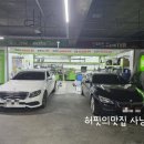 오토오아시스 빅마켓 영등포점 이미지