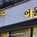 유성대로 877번길 이미지
