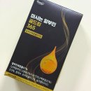 365 | [Review] 육아로 지친 엄마 체력관리, 퍼니트 마시는알부민골드킹365 후기