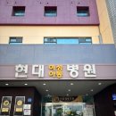 순천우리병원 | [막달검사] 전남 순천 현대여성아동병원 36주 막달검사 후기｜예약부터 태동검사·X-ray·제왕절개 상담...