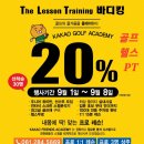 티엘티 바디킹 이미지