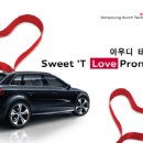 T모터스 이미지