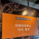 해와달케이크