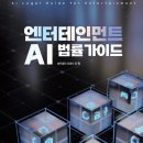 가이드요