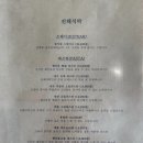 진해식탁