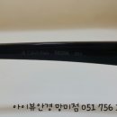 아이뷰안경원 이미지